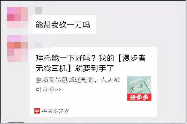 拼多多自动确认收货时间，拼多多买家多久自动确认收货（为什么能心甘情愿让你们薅羊毛）