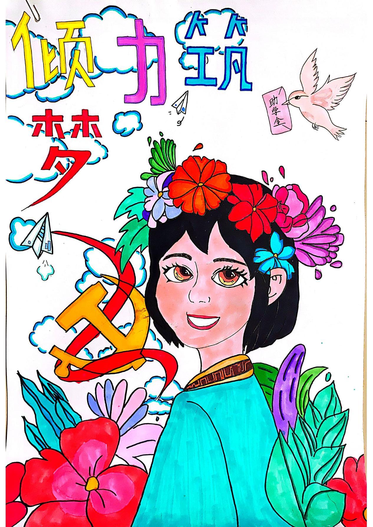 我校于2022年11月开展了"助学·筑梦·铸人"资助育人系列活动之主题