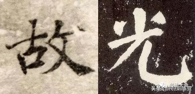 正楷体怎么练，如何练好正楷字（楷书要写好，这九点要领少不了）