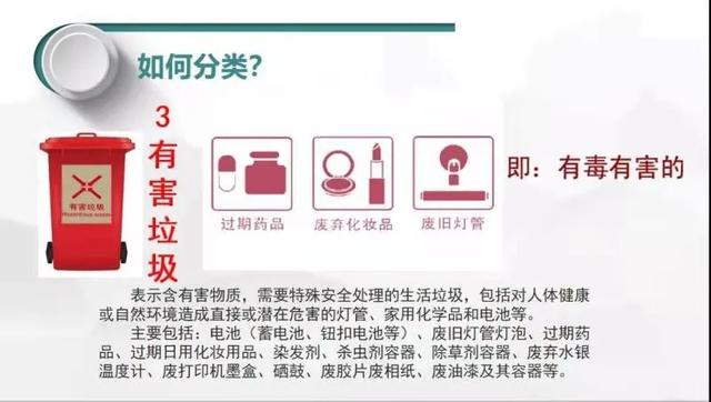 垃圾分类的好处，垃圾分类的好处10条（垃圾分类丨垃圾分类的好处与意义~）