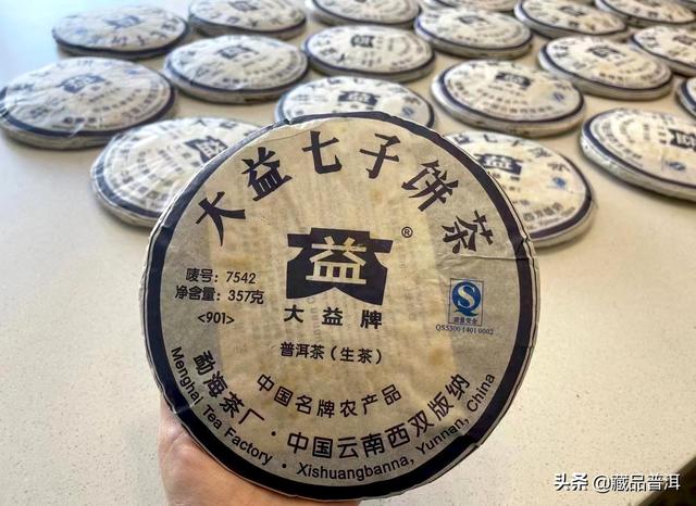 2007年大益7572价值_大益7542值得收藏吗，2011年大益7572怎样（901-7542榜上有名）