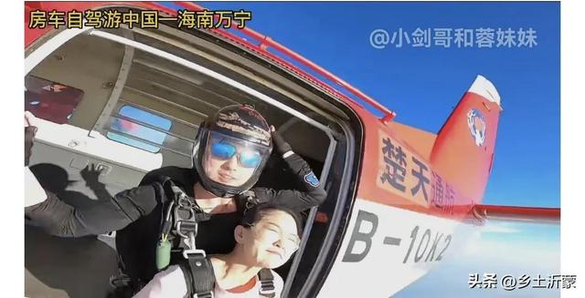 跳伞多少钱一次，国外跳伞多少钱一次（5480元玩一次空中跳伞到底值不值）