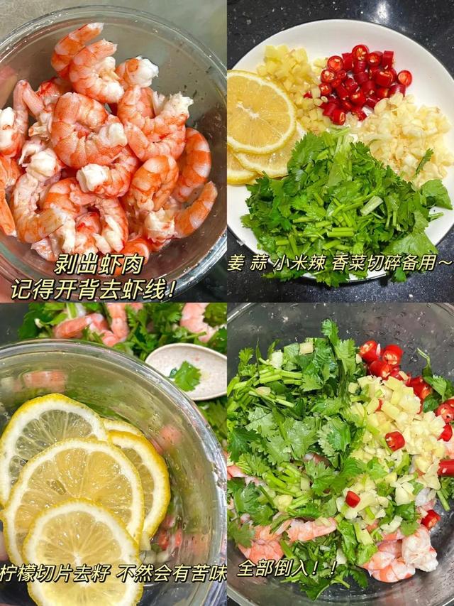 蒜香虾仁，蒜蓉虾仁的做法（这3种做法上手简单味道鲜美）