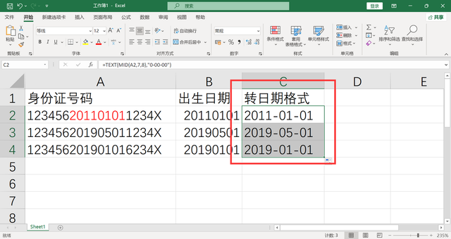 用身份证号码提取年龄，怎样用公式从身份证号码里面提取年龄（从身份证号码里提取出日期、计算出年龄、判断出性别）