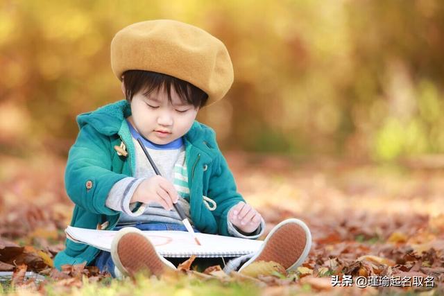 瑄什么意思解释，瑄字笔画笔顺（有着书卷气息的男孩名）