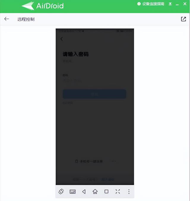 如何设置手机屏幕密码，如何设置智能手机屏幕密码（远程控制时，手机锁屏了怎么办）