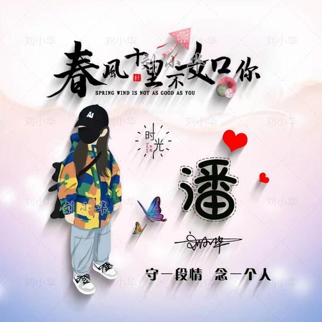 简约动漫头♡.，微信头像，简约动漫头♡.（49张简约卡通个性签名头像）