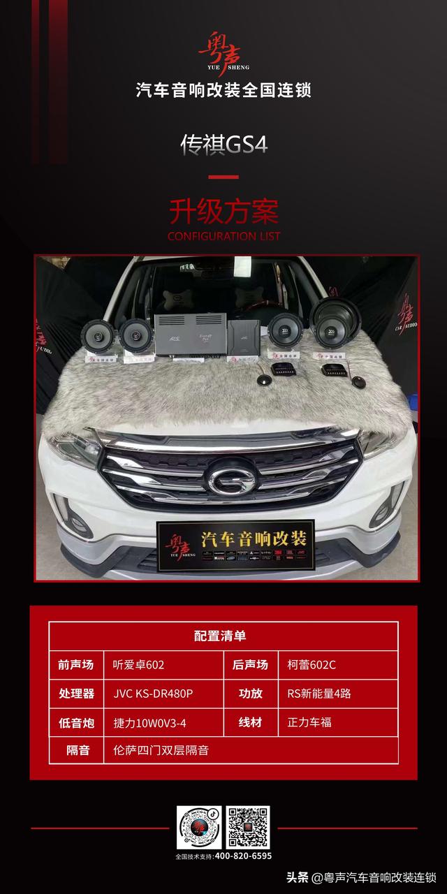 摩雷喇叭真假怎样鉴别，摩雷喇叭真假怎样鉴别图片（这音质怎么抵抗得了）