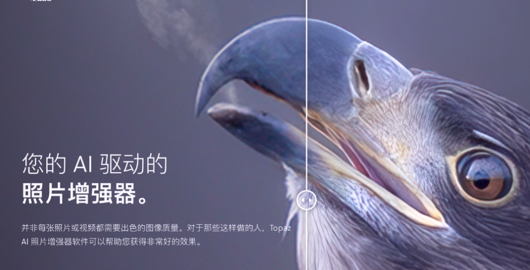 视频画质修复清晰软件(免费让视频画质变清晰的软件)
