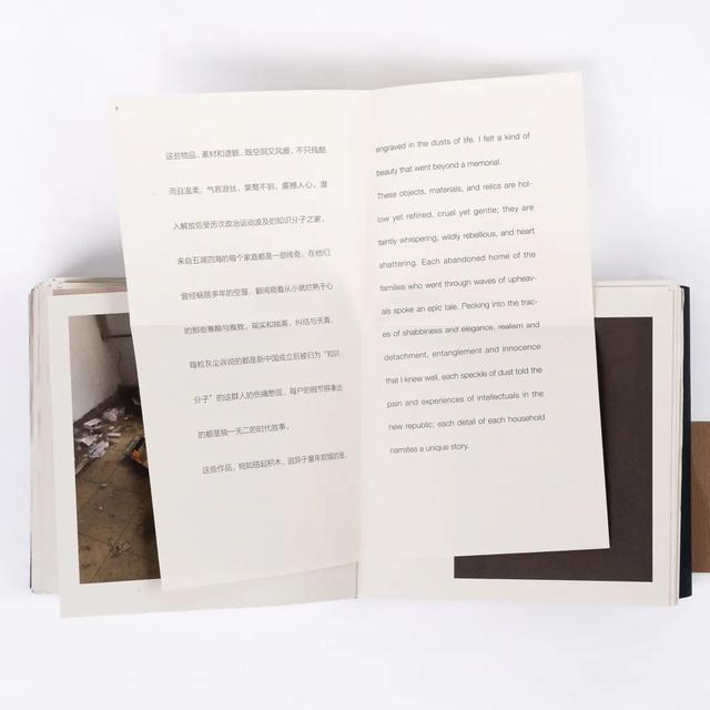 intermission是什么意思，intermission怎么读（吕敬人：生活中的玩家）