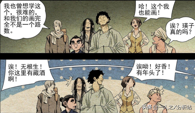 一人之下甲申之乱真相，一人之下八绝技是哪8个（《一人之下》到底讲了个什么故事）