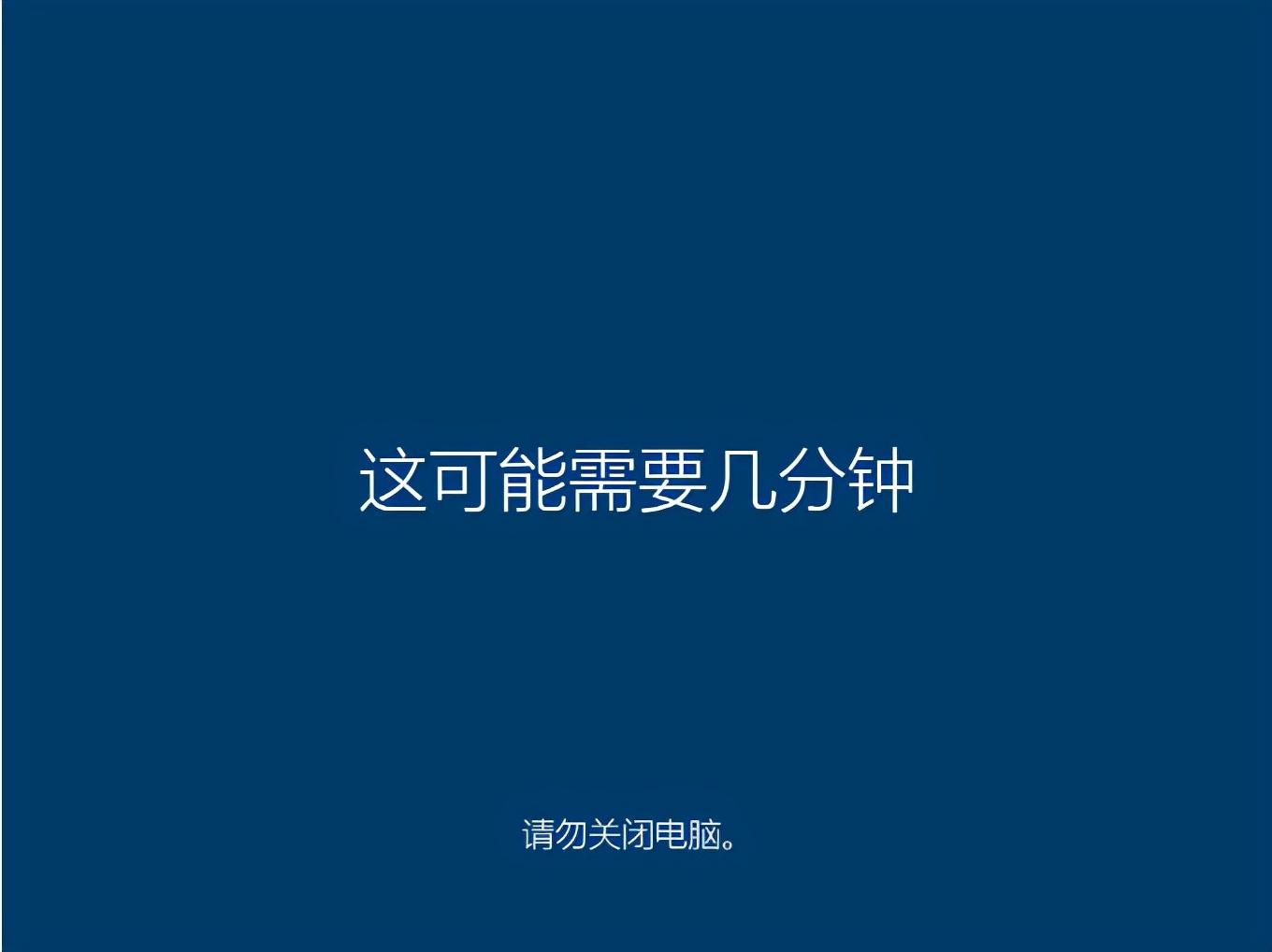 win10开机密码忘了没有u盘怎么办（解决win10忘记密码方法）