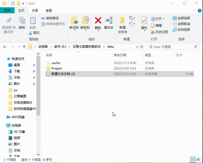 磁盘被写保护怎么处理，u盘无法格式化提示写保护怎么办（电脑磁盘数据删除了怎么恢复回来）