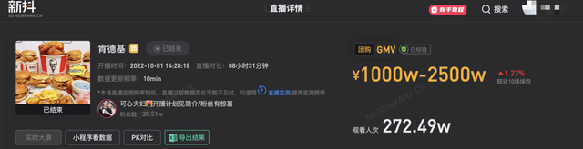 抖音直播怎么录屏幕视频，苹果手机抖音直播怎么录屏幕视频？