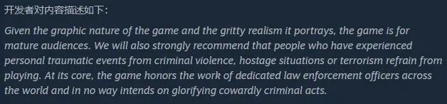 steam上的锤子游戏叫什么，锤子游戏中心app（这款“硬核反恐FPS”匹敌R6s）