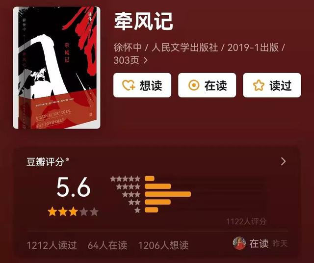  茅盾文学奖获奖作品，15部茅盾文学奖合集（一定要收藏的中国文学领域巅峰之作） 