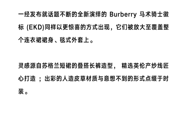 品牌热水袋推荐，Burberry的这只“热水袋”