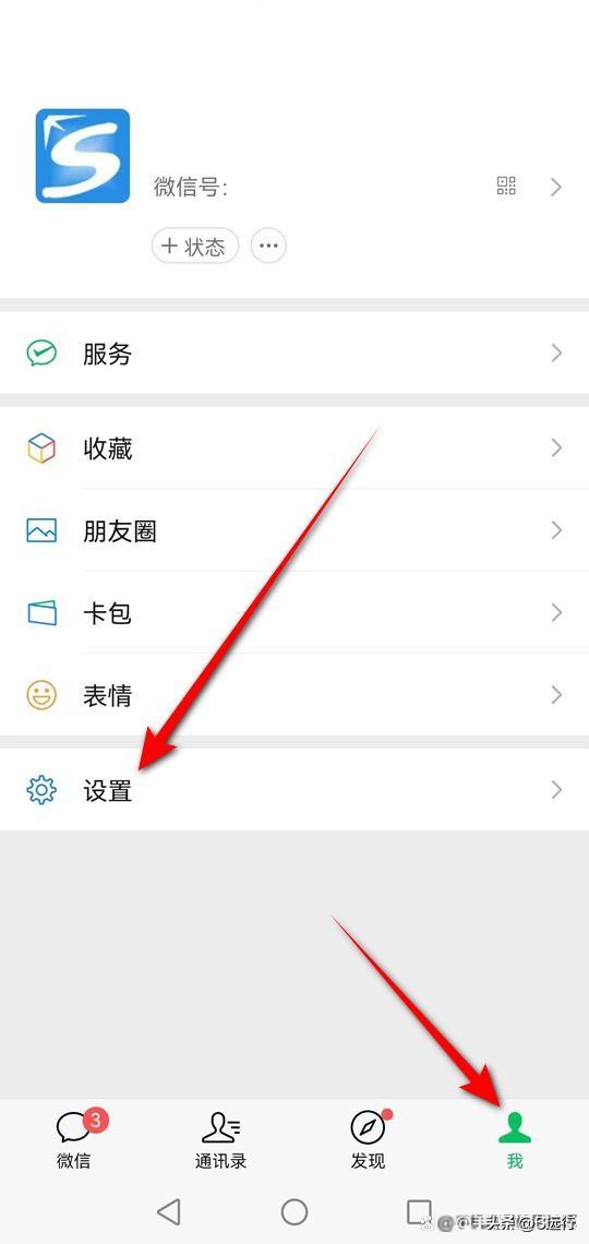 微信如何查看冻结帐号，怎样查询微信账号是否冻结（教你怎么冻结与解冻微信号）
