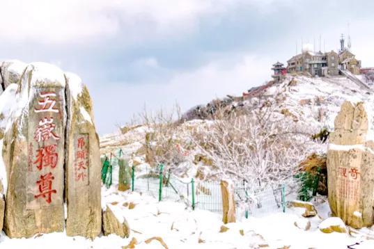 泰山好玩吗，泰山旅游攻略（此生不老，必去泰山）