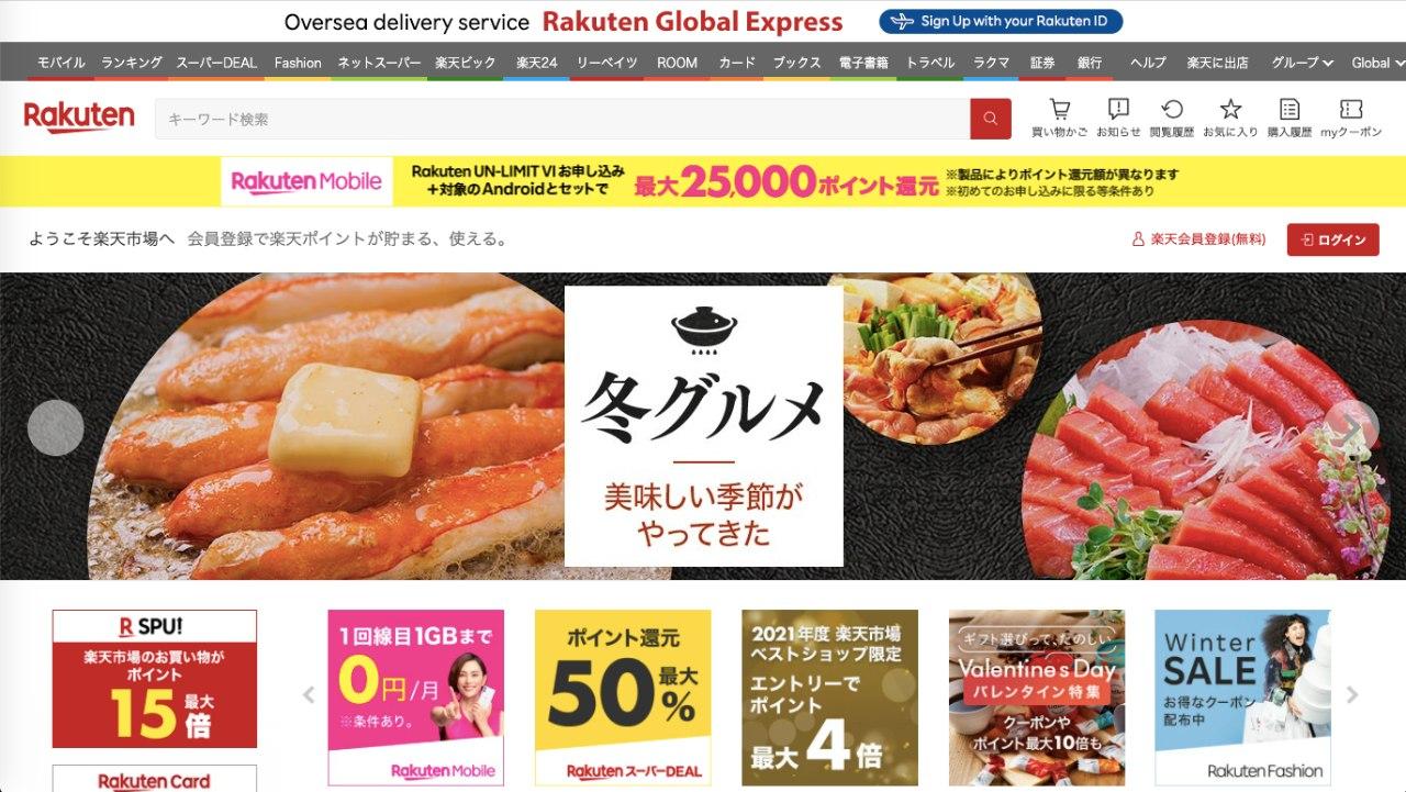 电商营销工具(营销工具)