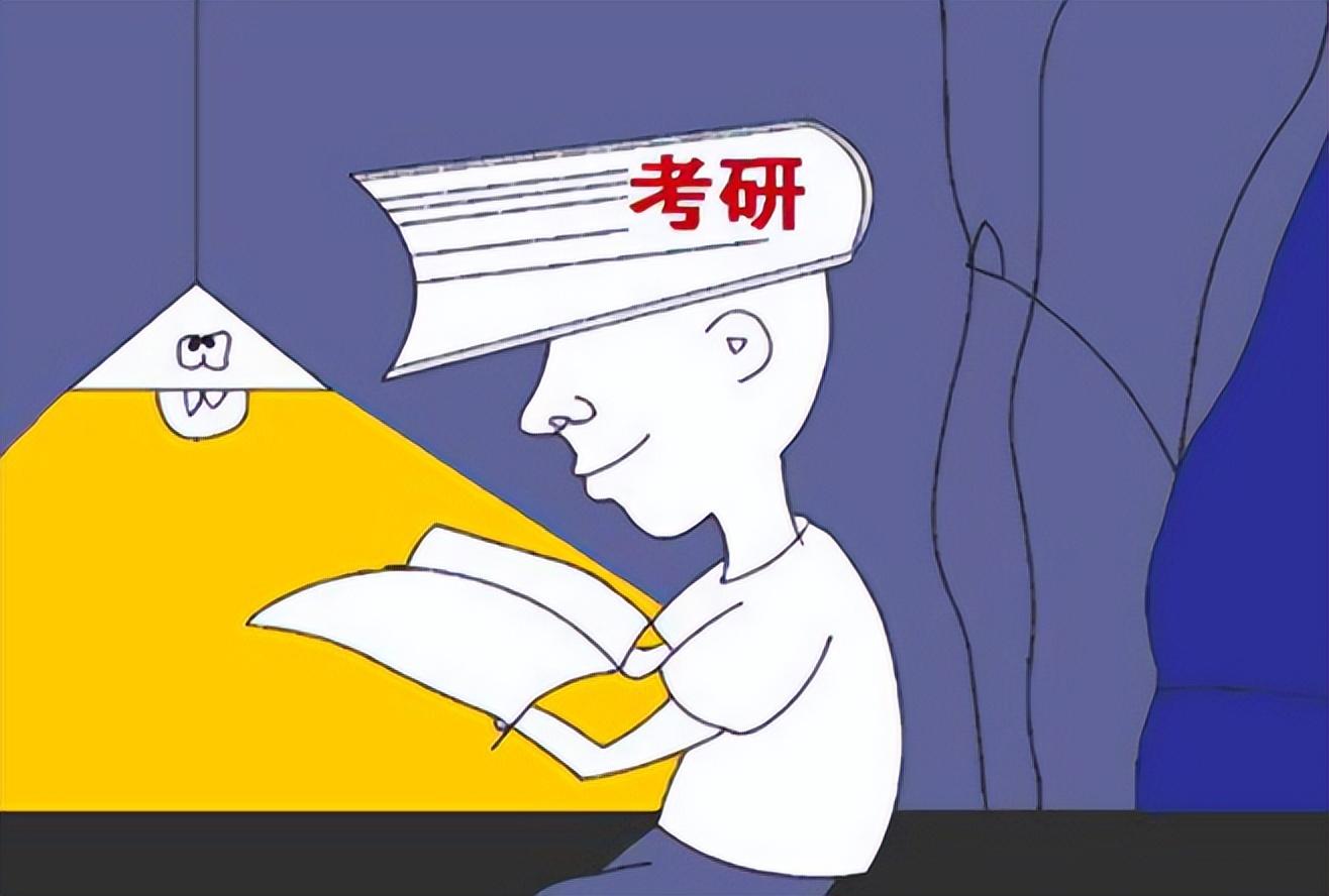 学校分配的工作怎么样（考研后）