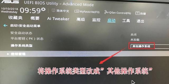 华硕笔记本怎么进入u盘启动项，华硕笔记本怎么进入u盘启动项cdy_an90（华硕电脑u盘启动bios设置方法教程）