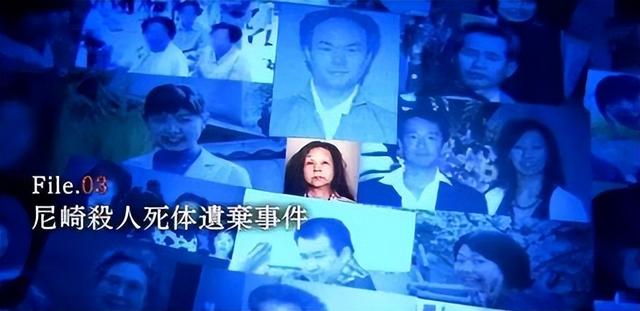 日本水泥藏尸案暴行细节，日本“食人鱼奶奶”使用控心术