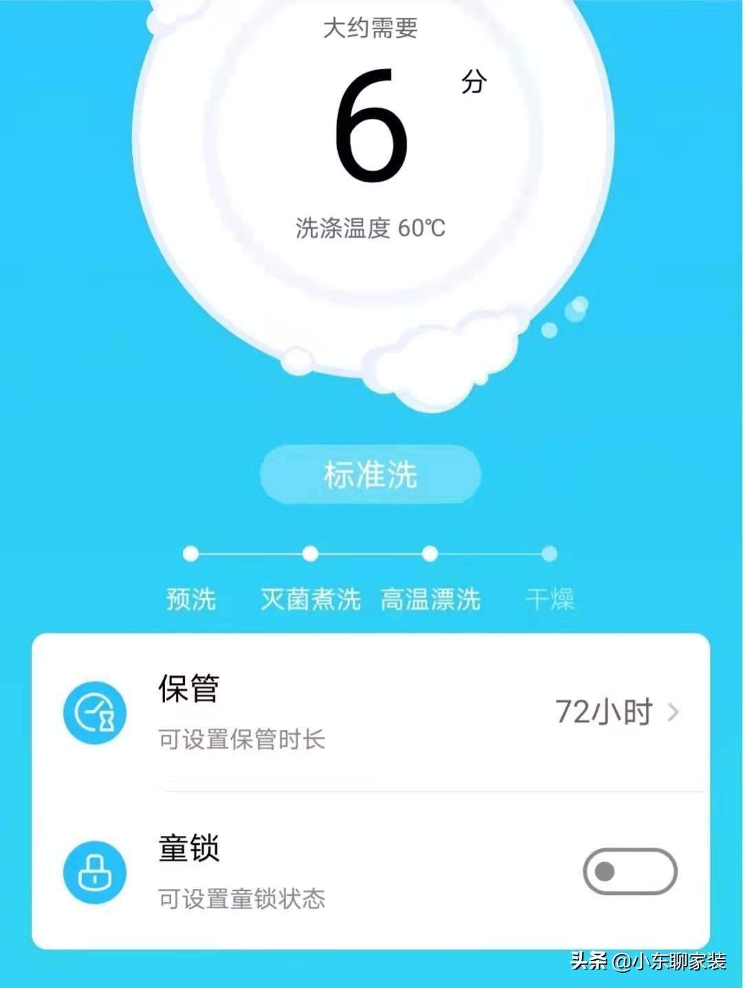 家用洗碗机好用吗，家用洗碗机实用吗（来客观的谈谈感受）