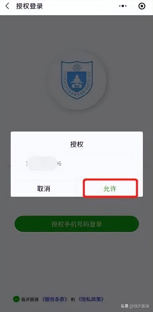 周末假期24小时随时可办，手机微信即可查询办理这48项医保业务！