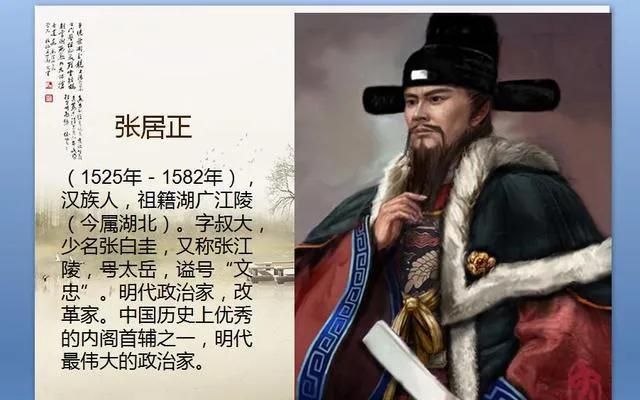 张同敞(张居正遭万历清算后人悲催) - 火句子