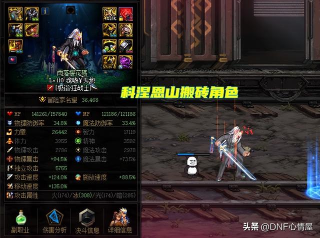 dnf游戏币比例，dnf游戏币比例怎么算（75比例劝退搬砖玩家）