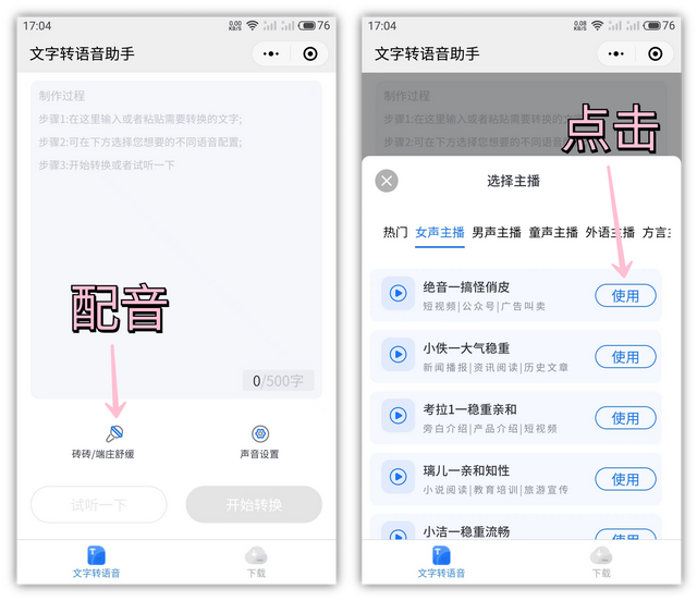 微信视频来电没有声音怎么回事，华为手机微信视频来电没有声音怎么回事（瞬间释放大量储存空间）