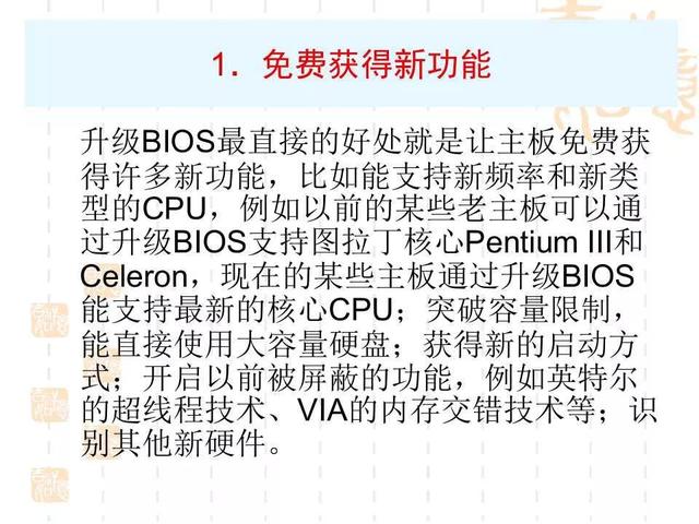 bios怎么设置，如何正确设置BIOS（电脑BIOS设置详解）