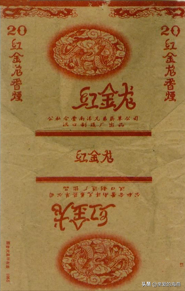 永光同步有星火,新华,圆球,游泳,大公鸡,经济.