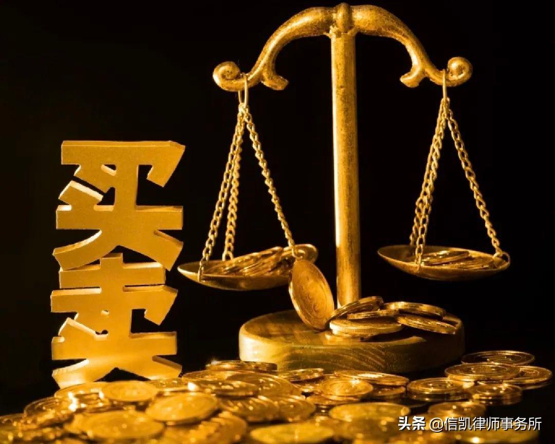 北京市信凯律师事务所（抽丝剥茧）