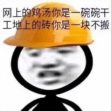 最近很火的表情包(网上超火的表情包)