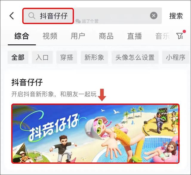 如何设置手机QQgif头像，手机qq头像动态头像怎么弄（可以设置“动态头像”了）