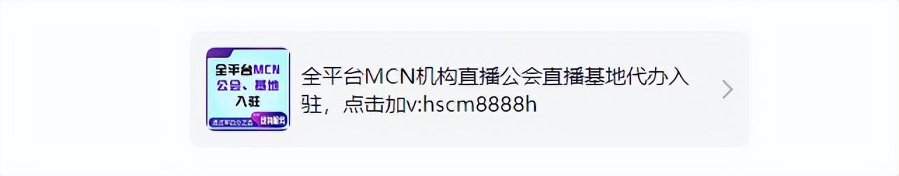 抖音机构如何认证（抖音MCN机构申请的条件有哪些）