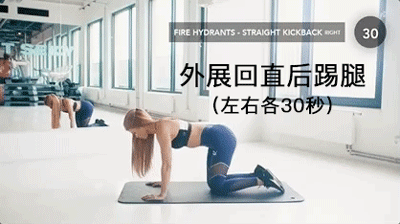 腰部锻炼方法图解，腰部肌肉锻炼六种方法（8个动作锻炼臀腿）