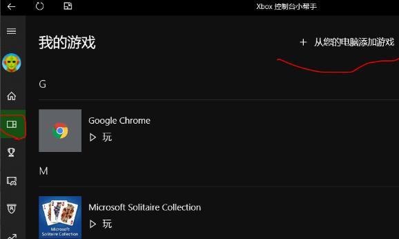win10录屏怎么录桌面，win10屏幕录制怎么录制桌面（Win10录屏录制桌面方法）