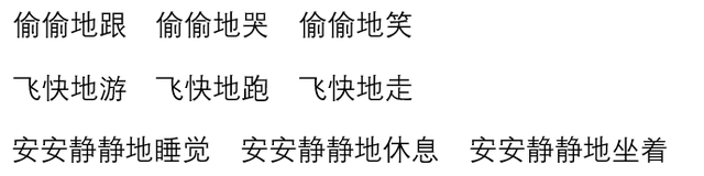 齿冷的意思是，齿冷的意思是什么齿冷的原因是什么（​课堂知识总结\u0026练习丨语文下册第三章）