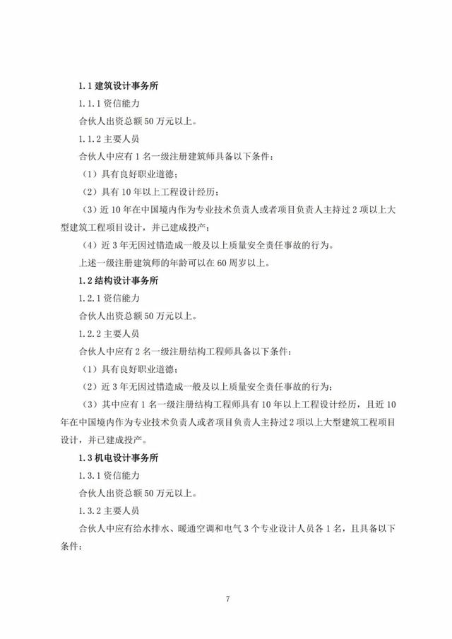 2022年最新实名认证真实有效，2022年实名认证大全号码真实有效（2022年底前实现电子证照全国统一、互通互认）