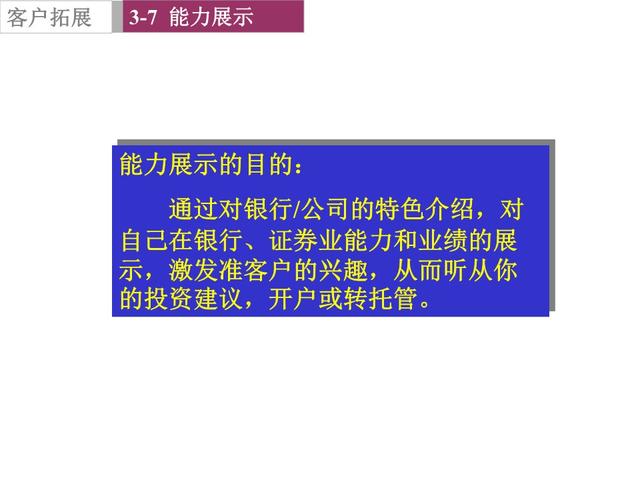 电话营销话术技巧大全，电话销售技巧和话术集锦（最新电话销售技巧和话术大全）