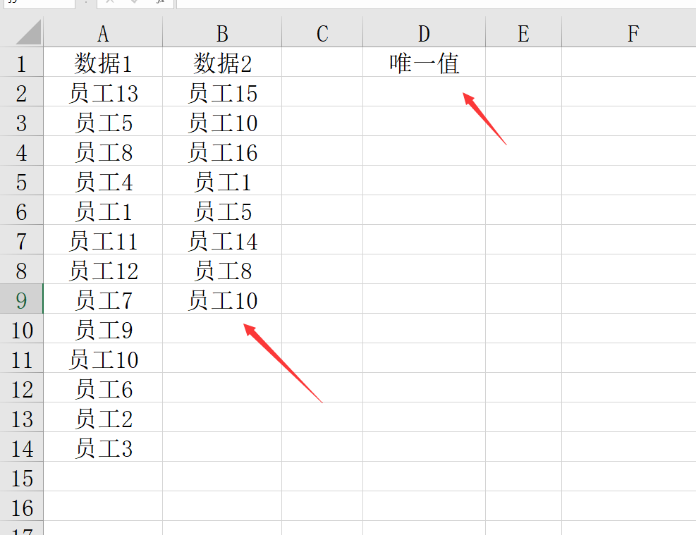 excel多列筛选，Excel多列条件筛选（Excel多列数据对比唯一值）