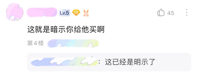 吃瓜是什么性暗示，吃瓜是什么意思啊内涵（“他说想要曜的新皮肤但没钱买）