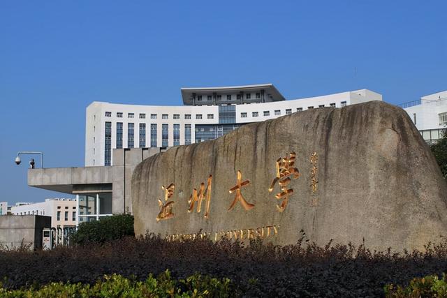 温州医学院仁济学院，温州医科大学仁济学院是公办还是民办大学（浙江温州十大高校排名）