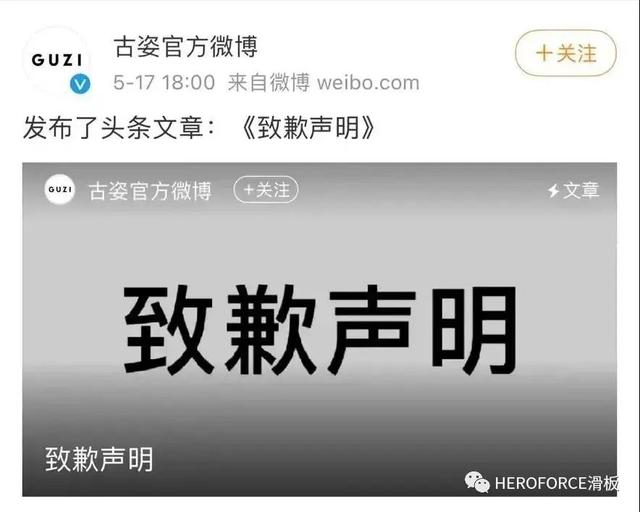 滑板文化 | 当滑板品牌变得大众，还会有多少个假Supreme出现？