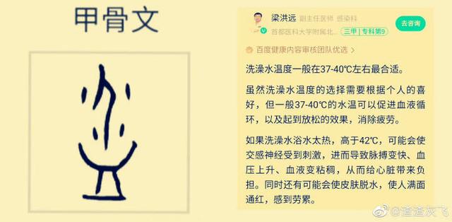 人不知而不愠的而是什么意思，人不知而不愠中的而是什么意思（汉字传承中的又一乌龙一一“愠”本无“怒”意）