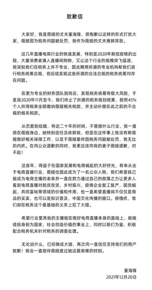 四流合一的税法规定（企业税筹最大的误区）