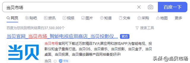 迅雷播放器安装,迅雷看看安卓下载(迅雷云盘怎么安装到电视上) 迅雷播放器安装,迅雷看看安卓下载(迅雷云盘怎么安装到电视上)